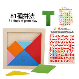 Wooden Puzzle - Tangram
