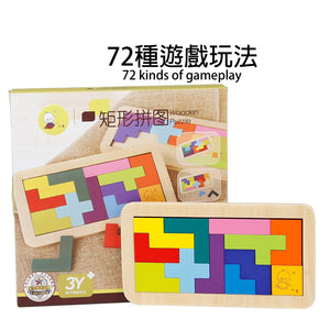 Wooden Puzzle - Tetris