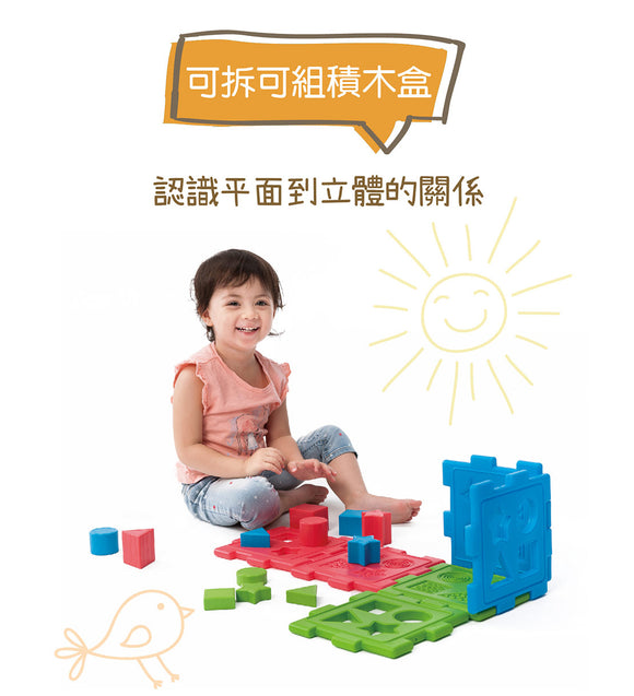Weplay Learning Cube