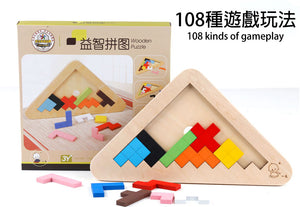 Wooden Puzzle - Triangle Puzzle